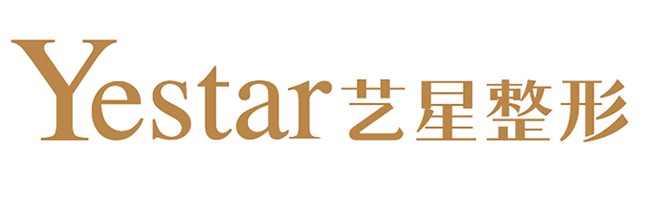 【Yestar】——艺星整形广告衫制作案例